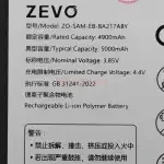 Аккумулятор EB-BA217ABY для Samsung Galaxy A02/A12/A12 Nacho/A13/A04s/A21s (A022G/A125/A127F/A135F/A047F/A217F) - Zevo