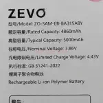 Аккумулятор EB-BA315ABY для Samsung Galaxy A31/A32/A22 (A315F/A325F/A225F) - Zevo