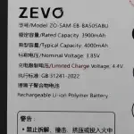 Аккумулятор EB-BA505ABU для Samsung Galaxy A20/A30/A30s/A50 (A205F/A305F/A307F/A505) - Zevo