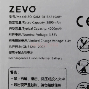 Аккумулятор EB-BA515ABY для Samsung Galaxy A51 (A515F) - Zevo