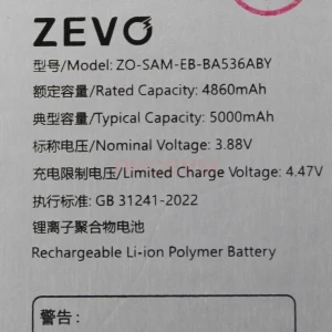 Аккумулятор EB-BA536ABY для Samsung Galaxy A33 5G/A53 5G (A336B/A536B) - Zevo