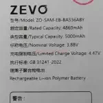 Аккумулятор EB-BA536ABY для Samsung Galaxy A33 5G/A53 5G (A336B/A536B) - Zevo