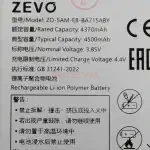 Аккумулятор EB-BA715ABY для Samsung Galaxy A71 (A715F) - Zevo