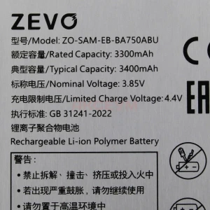 Аккумулятор EB-BA750ABU для Samsung Galaxy A7 2018/A10/M10 (A750F/A105/M105) - Zevo