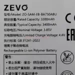 Аккумулятор EB-BA750ABU для Samsung Galaxy A7 2018/A10/M10 (A750F/A105/M105) - Zevo