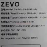 Аккумулятор EB-BG991ABY для Samsung Galaxy S21 (G991B) - Zevo
