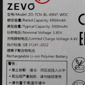 Аккумулятор BL-49NT для Tecno Spark Go 2023/Go 2024/POP 7 - Zevo (широкий коннектор)