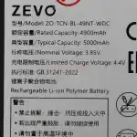 Аккумулятор BL-49NT для Tecno Spark Go 2023/Go 2024/POP 7 - Zevo (широкий коннектор)