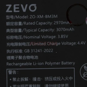 Аккумулятор BM3M для Xiaomi Mi 9 SE - Zevo