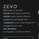 Аккумулятор BM4J для Xiaomi Redmi Note 8 Pro - Zevo