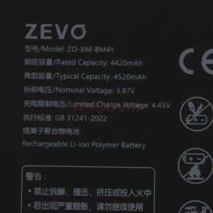 Аккумулятор BM4Y для Xiaomi Poco F3/Mi 11i - Zevo