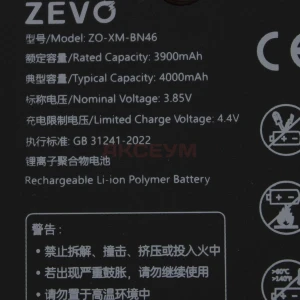 Аккумулятор BN46 для Xiaomi Redmi 7/Note 8/8T/8 2021 - Zevo