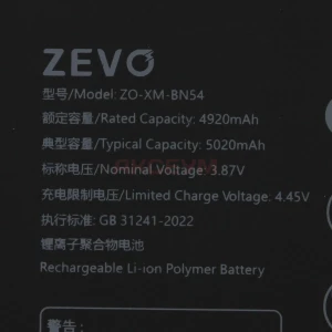Аккумулятор BN54 для Xiaomi Redmi 9/Note 9 - Zevo