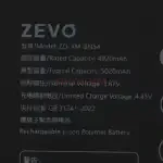 Аккумулятор BN54 для Xiaomi Redmi 9/Note 9 - Zevo