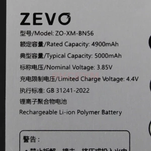 Аккумулятор BN56 для Xiaomi Redmi 9A/9C/A1/A1+ - Zevo