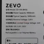Аккумулятор BN56 для Xiaomi Redmi 9A/9C/A1/A1+ - Zevo