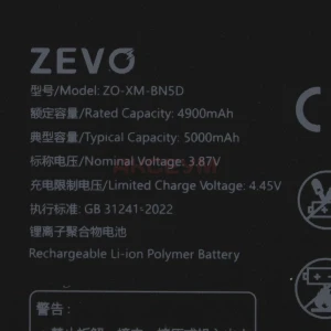 Аккумулятор BN5D для Xiaomi Redmi Note 11/11S 4G/12S/Poco M4 Pro 4G - Zevo