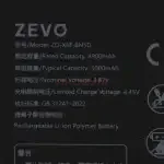 Аккумулятор BN5D для Xiaomi Redmi Note 11/11S 4G/12S/Poco M4 Pro 4G - Zevo