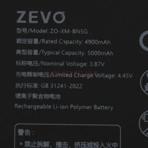 Аккумулятор BN5G для Xiaomi Redmi 10C/10A - Zevo