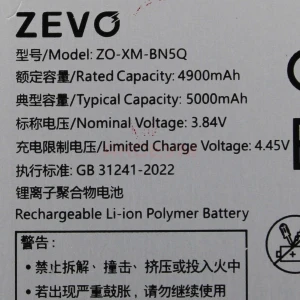 Аккумулятор BN5Q для Xiaomi Redmi 13C 4G/Poco C65 - Zevo