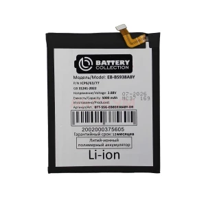 Аккумулятор EB-BS938ABY для Samsung Galaxy S25 Ultra (S938B) - Премиум
