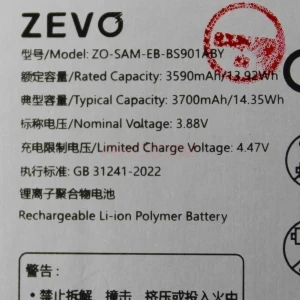Аккумулятор EB-BS901ABY для Samsung Galaxy S22 (S901B) - Zevo