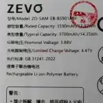 Аккумулятор EB-BS901ABY для Samsung Galaxy S22 (S901B) - Zevo